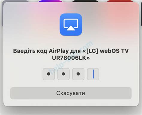 Получение доступа к функции Apple AirPlay на телевизоре Hisense