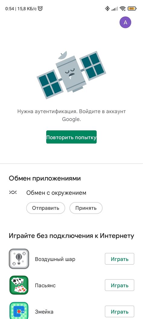 Получение доступа к Google Play Маркет на устройствах Samsung