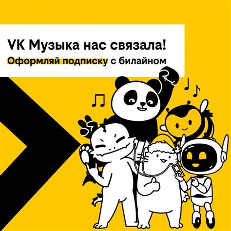 Получение доступа к VK музыке