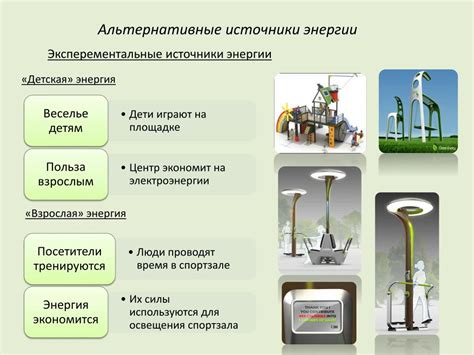 Получение ингредиентов для эликсира энергии