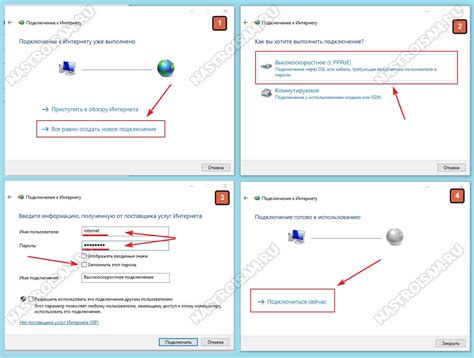 Получение инструкции по настройке домашнего телефона: