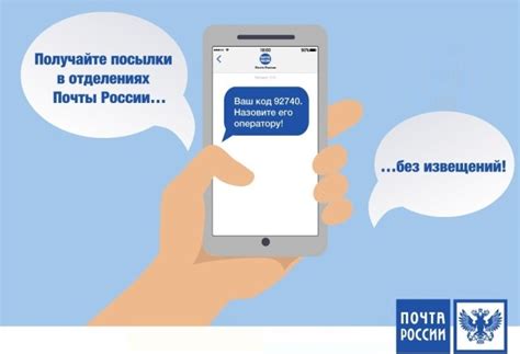 Получение инструкции по SMS