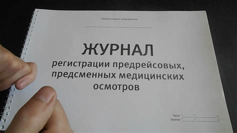 Получение информации от сотрудников тюрьмы