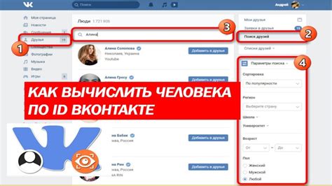 Получение информации о пользователе ВКонтакте