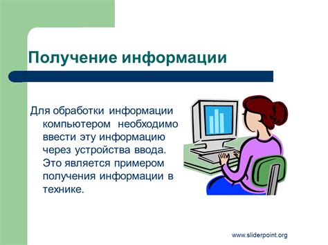 Получение информации о socialvisor