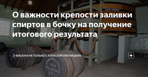 Получение итогового результата