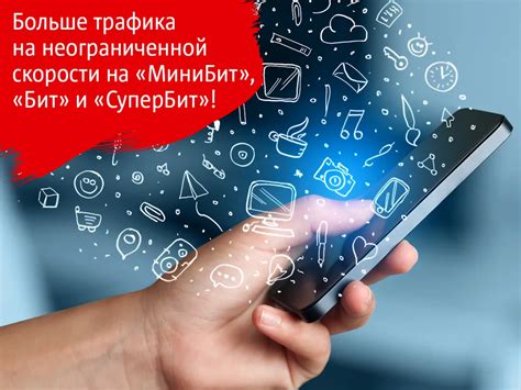 Получение и настройка оборудования для супербит MTS