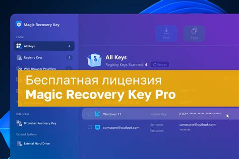 Получение и установка Magic на Android