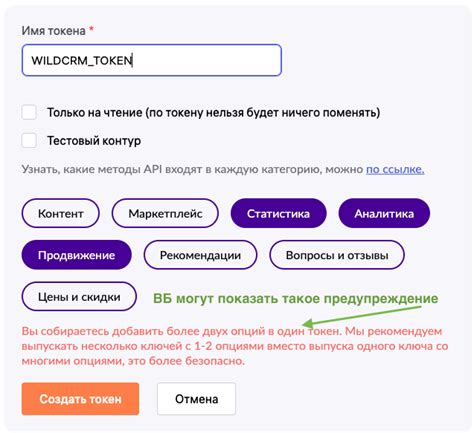 Получение ключа API в Гугл Календаре