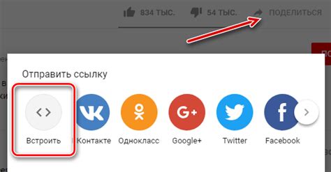 Получение кода видео с YouTube