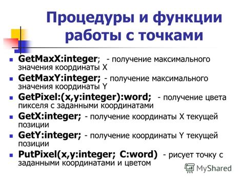 Получение кода функции