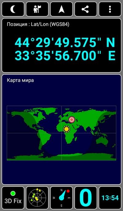 Получение координат геолокации