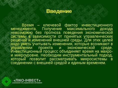 Получение кредита во время реструктуризации - ключевой фактор