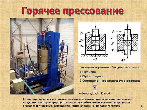 Получение материалов и подготовка к работе