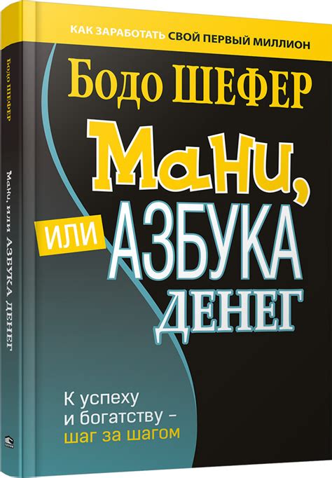 Получение медкнижки: шаг за шагом к успеху