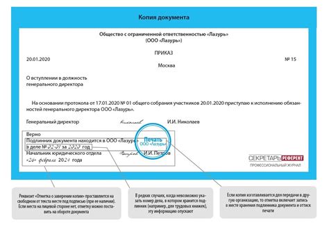 Получение нечеткого или размытого копии документа