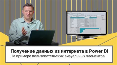 Получение обоев из интернета