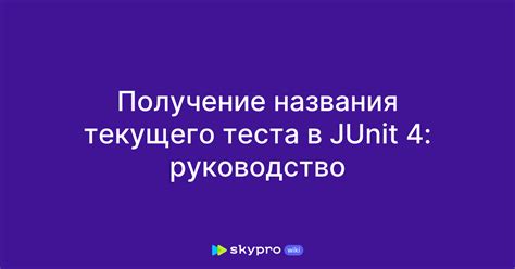 Получение однородного теста