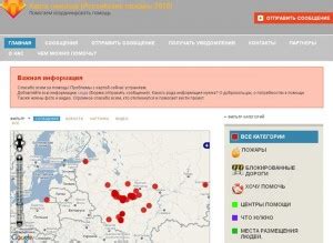 Получение оперативной поддержки и консультаций