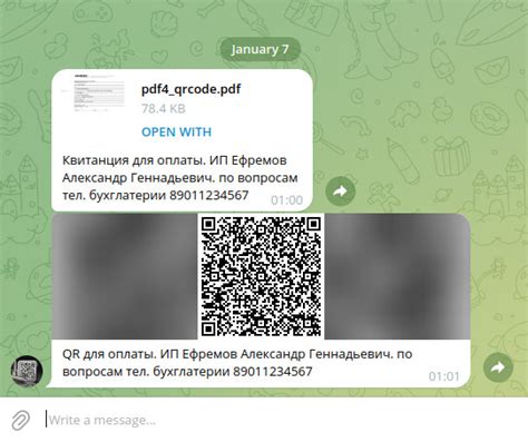 Получение оплаты через QR код