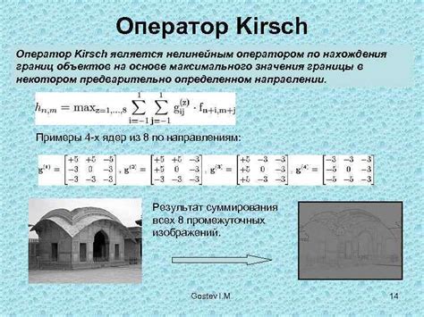 Получение основных контуров Люси