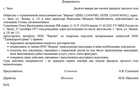 Получение пакета документов от банка