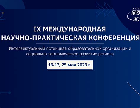 Получение педагогического образования заочно и онлайн