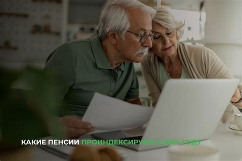 Получение пенсии работающим пенсионером