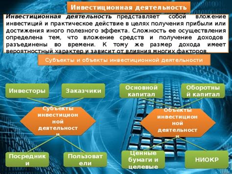 Получение полезного эффекта: значимость сотрудничества органов