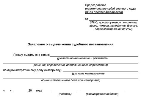 Получение правильной запасной копии