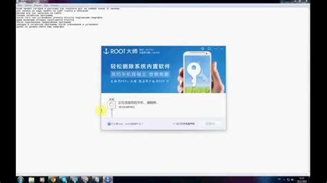 Получение прав Root для Huawei