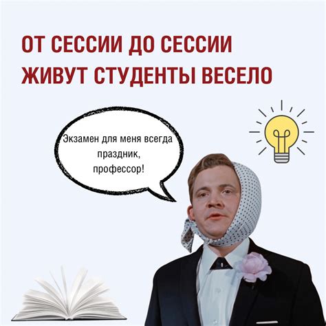 Получение приметы: верите ли вы?