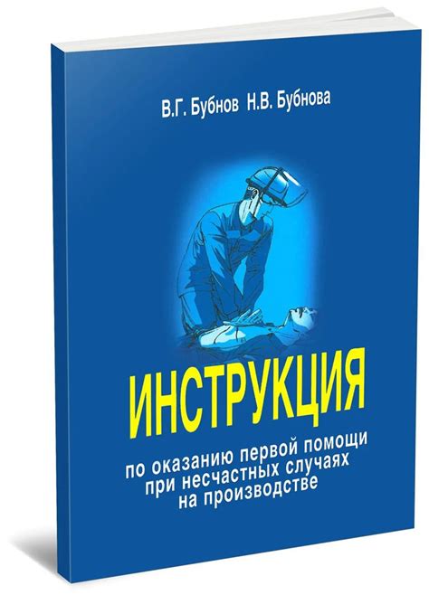 Получение профессиональной помощи при сложных случаях