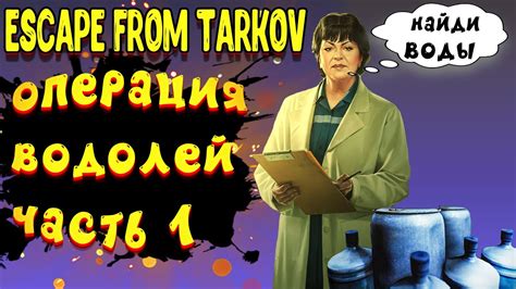 Получение серого глока в игре Тарков