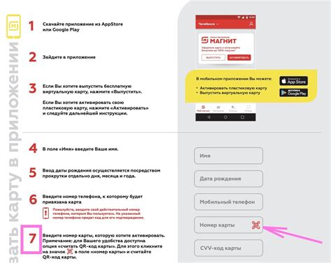 Получение товарной информации по штрих-коду: пошаговая инструкция