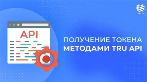 Получение токена для бота Dobby