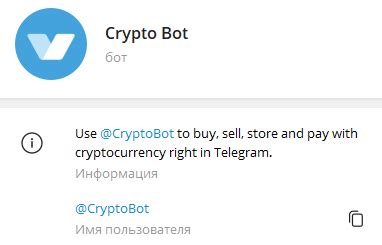 Получение токена для доступа к API Телеграмма