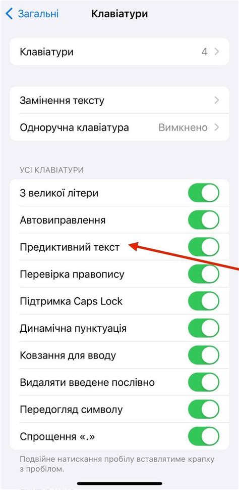 Получение точного времени на iPhone