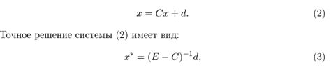 Получение точного показателя