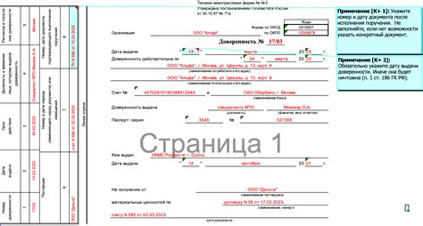 Получение триплера