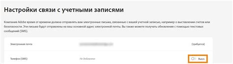 Получение уведомлений о крупных транзакциях в Тинькофф