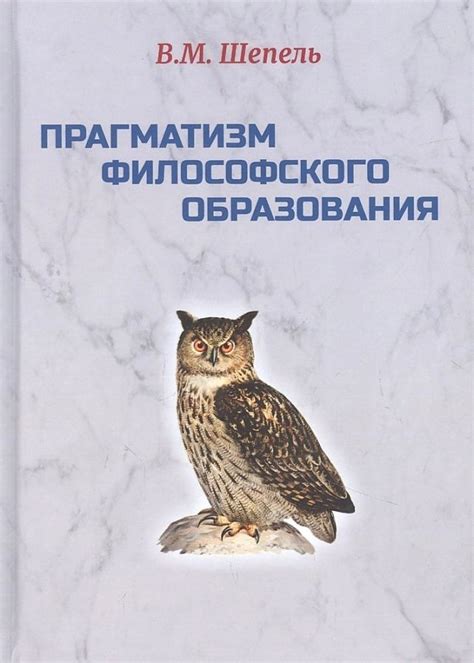 Получение философского образования и участие в дискуссиях