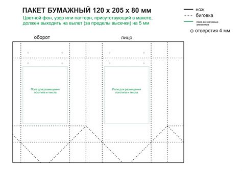 Получение шаблона для бумажного львенка