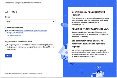 Получение API ключа для работы с платежами