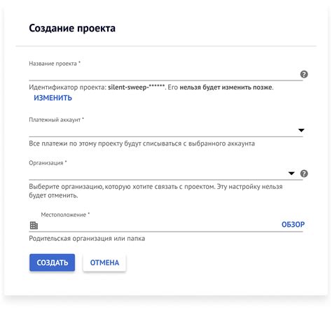 Получение API-ключа