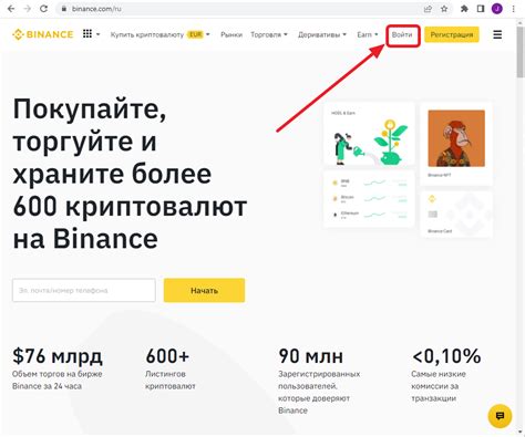 Получение API-ключей на Binance для работы с qscalp