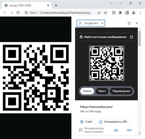 Получение QR-кода в виде изображения