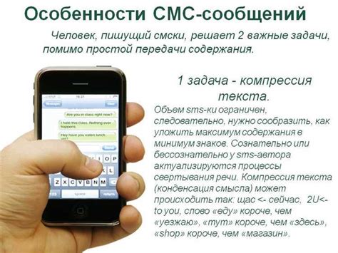 Получение SMS с местоположением