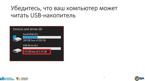 Получение USB 3.0