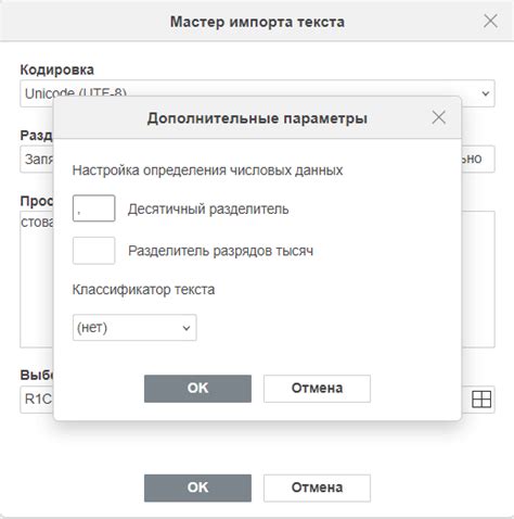 Получение csv данных